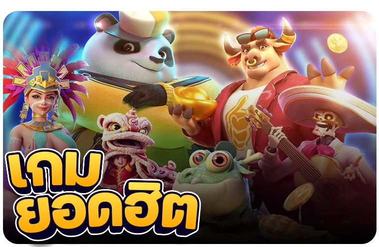 เมนูหวยออนไลน์ Wing888 หวยไทย ลาว ฮานอย ยี่กี